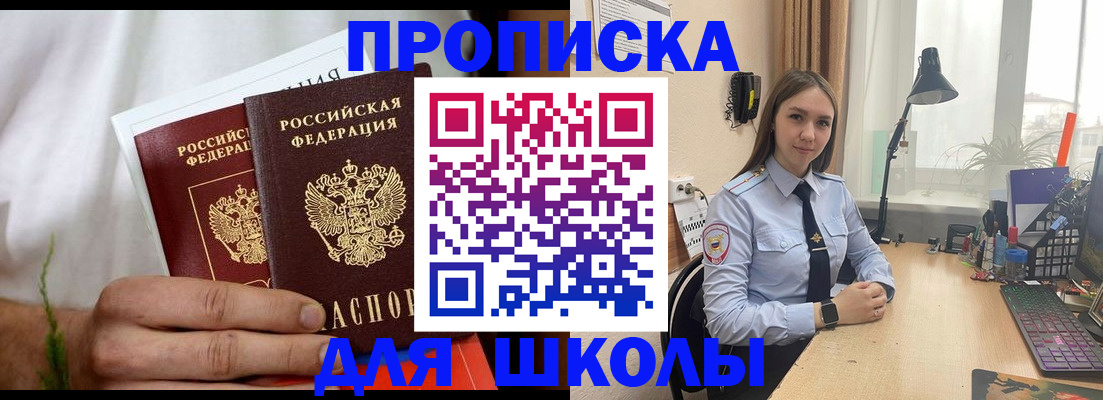 найти адрес прописки в Гаджиево